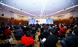 第三届中国磁产业发展论坛