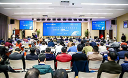 第二届中国磁产业发展论坛暨磁产业技术创新联盟成立大会
